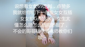 STP32113 萝莉社 无赖客户借口电视坏了不能看要求 酒店漂亮女服务员肉体赔偿 薇薇 VIP0600