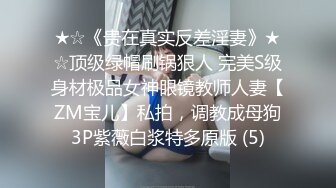 永邦宾馆的翻车继续操