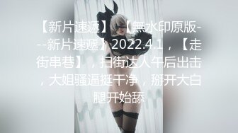 【新片速遞】2023-2-16新流出情趣酒店浴桶房偷拍❤️小哥约炮单位欲姐少妇口硬后自己坐上去爽内射她逼里