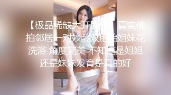 时尚性感的高颜值白领美女下班和公司领导酒店偷情,肏逼正爽时突然接到男友电话