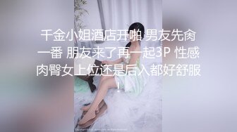 【新片速遞】卖服装的骚妹妹，晚上关了店门回家穿丝袜，吵着要爱爱，躺在床上她自己爽了！