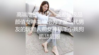 极品名器推特美少女▌小鹿酱 ▌粉红JK魅惑狐狸尾巴肛塞完美后入视角，肛插潮吹 玩到两腿发软累瘫