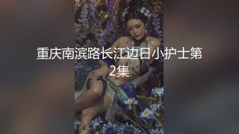 摔跤运动员拍摄写真,被摄影师摸得性起,忍不住飞机射出 上集