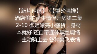 2023.05【推特网黄】湾湾萝莉甜妹【142小只马妮娜】脸穴同框自慰，嗲嗲的娃娃音，听了人都麻了，超赞！5