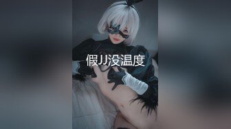 【超唯美??极品女神】火爆网红玩偶姐姐『HongKongDoll』最新三月私信特辑 你的复活节淫娃兔兔 高清720P原版