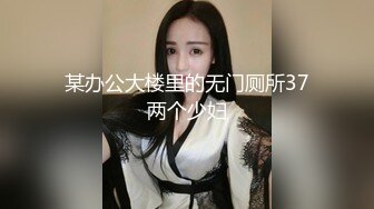 美女病人漂亮护士啪啪操穴刺激作品《不雅医院》字幕佳作 这样的地方妹子很淫乱好身材放荡欲望挡不住要硬