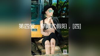 哎！学妹给操了，【学姐姐】心如刀割，带你回到大学开房的快乐时光