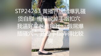 干喷了-偷情-高潮-短发-真实-身材-车震-细腰-自拍