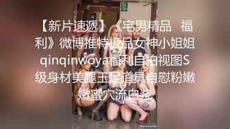 电子厂保安爬女工宿舍窗外偷拍 卧槽！干啥的都有阿