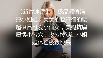 大屌李寻欢3000约炮高颜值学生妹少女，大屌骑乘暴力猛插疯狂淫叫呻吟浪叫