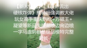 台湾JVID 嫩妹-婕咪 - 禁欲一个月后首次做爱就中出