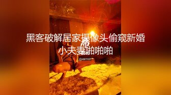 美女大学生和男友之间的私密 被渣男毕业分手后曝光