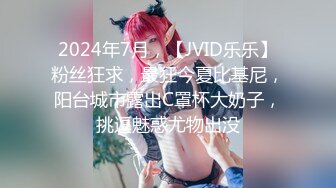 2024.1.25【模特写真丶探花】一夜御三女，漂亮小少妇蜜桃臀大长腿，极致淫荡