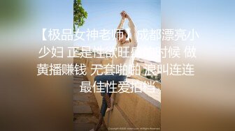 后入翘臀母狗，想要3P