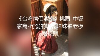 混社会的纹身哥带美容院气质短发美女老板宾馆开房啪啪