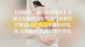 高潮盛宴 最美媚态蜜汁嫩鲍美少女 Yua 肛塞蜜穴阴蒂刺激翻倍快乐 炮机肆白虎嫩壶 极上高潮吞没大脑 (1)