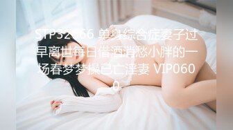 STP25828 精东影业 JDSY-014《酒店水电工强上性感少女的财富秘籍》 VIP2209