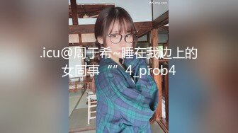 超极品反差母狗大学生【寻欢】调教啪啪福利