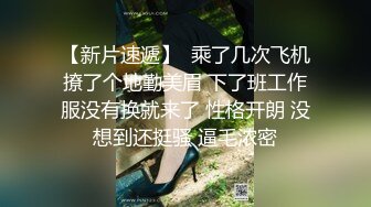 原创地铁约的骚货  真的骚