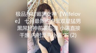 拍老婆洗澡，评论下身材