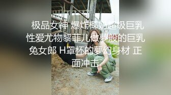  最新性爱泄密大神约炮操旗袍吊带嫩萝莉 白丝粉木耳棉袜内射特写 小脚丫好可爱操不够啊