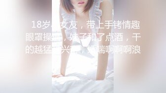 【破解摄像头】多角度 大屌洋老外的luo莉小女友