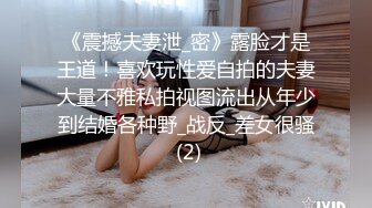 【抖音反差婊最新泄密】，大屁股健身婊【没腹肌的张张】，私拍福利，极品白臀粉穴