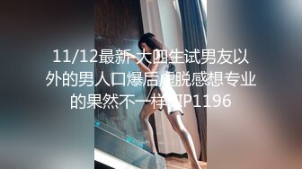 抖音微博波霸女神，极品巨乳网红【刘雯、雯太师】露脸性爱福利