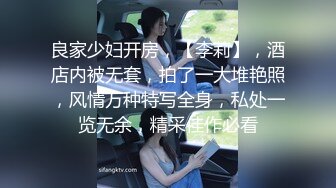 【新片速遞】【国产AV荣耀❤️推荐】麻豆传媒最新女神乱爱系列《旗袍女神》抚弄搓揉 强制高潮 新晋女神林晓雪 高清720P原版首发 