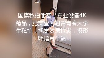 星空传媒XKG015特殊爱好爆操外围女妈咪-琳达