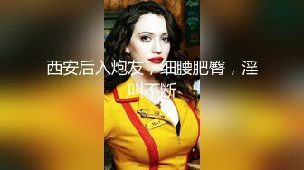 《最新重磅新瓜速吃》终于露了！万元定制网易CC星秀代言人极品女皇后【白妖妖】很多人想要的最大尺度骚舞露逼道具紫薇~炸裂