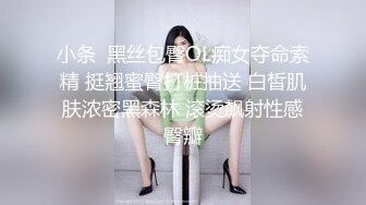 皇家华人 RAS-0204《情侣挑战男友性不行》看女友被干到高潮获奖金