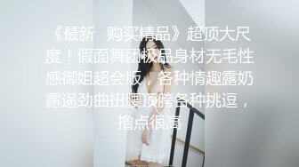 摩鐵約砲極品美乳白富美女神.無套爆操爽翻天1