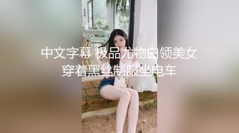 最新重磅 露脸才是王道 火爆网红大波反差骚女【波音姐】与纹身少年各种性爱谁能拒绝每天性瘾急不可耐的妹妹2 (1)