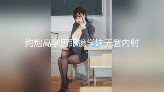 【淫乱女神❤️绿帽性爱】约拍单男玩3P齐操 大长腿极品颜值模特身材 前裹后操 高清私拍753P 高清1080P原档无水印