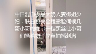 两位帅气男模的性福生活 下集