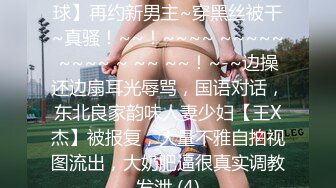 济南人妻楼道后入2