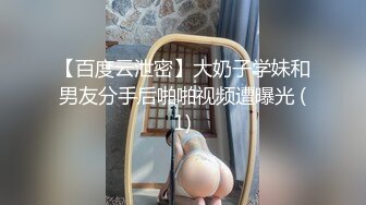 【新片速遞】商场女厕近距离偷拍可爱美女的小黑B