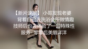 【AI换脸视频】杨幂 淫语新闻女主播 中