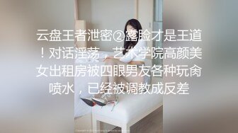  OF超清纯高颜值日本美少女yuahentai玩炮机连最低档位都顶不住不停叫喊