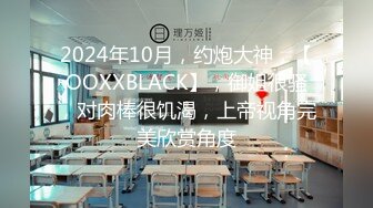 「完整版露脸」高难度上学妹