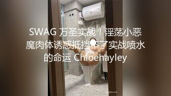 风骚自摸跳舞的黑丝高跟一字马模特后入，臀控必看