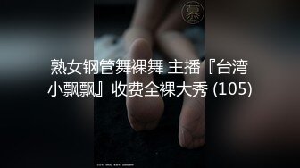 最新流出FC2-PPV无修正系列青春期的cup傲娇美少女