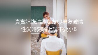 女儿的民族舞老师穿着旗袍被我操，后入她的肥臀内射_[国语对白]1