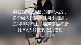 台湾情侣泄密流出 大奶妹Sany和男友啪啪被曝光 (2)