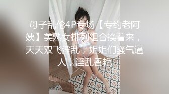 国产自拍情景剧 儿子看见妈妈被人操 性欲大发也把妈妈操了