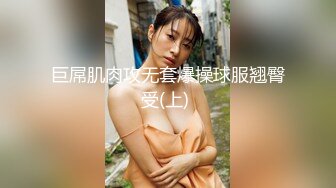 情趣肚兜开档内裤，气质美女米拉自慰啪啪，振动棒抽插无毛骚穴