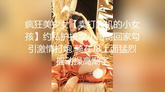 高颜值性感苗条身材妹子穿上情趣装69口交舔弄上位骑乘猛操