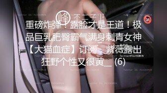 外围女探花大熊酒店 约炮背着老公出来兼职的漂亮人妻少妇 -前凸后翘口活贼棒