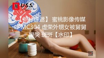 █魔手?外购█极品厕拍《前景、后景》(气质美女）